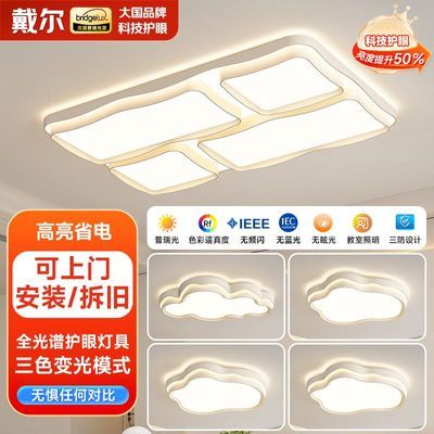 ���ڲ�������������������LED�������ִ���Լ�¿����ͷ�ȫ����ϵƾ��ײ� 433Ԫ