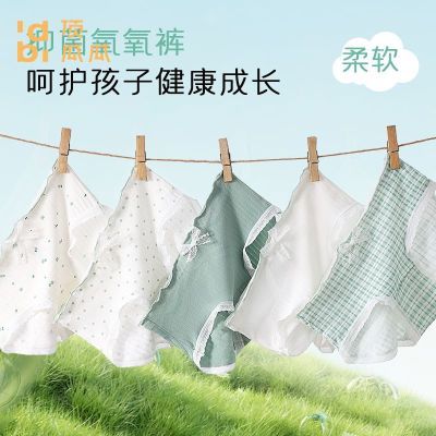 ���ڲ�������5��װ�����Ϲ��ڿ�Ůͯ���Ǵ���10A�־��ļ�͸��A���ͷСŮ��    29.9Ԫ