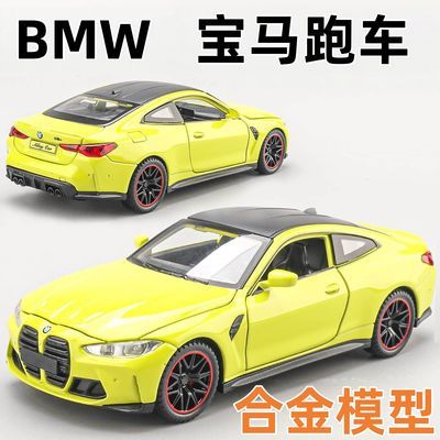 ���ڲ�����[AIUWEY]�Ͻ�1:32����M4����ģ���ܳ�С������ͯ��߳��к��ղذڼ� 29.3Ԫ