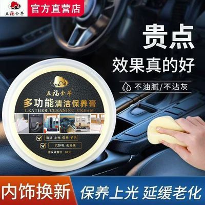 ���ڲ������帣��ţ�������������ƤƤ��������ɫͨ�ñ���ƤЬ�๦������ 7.26Ԫ