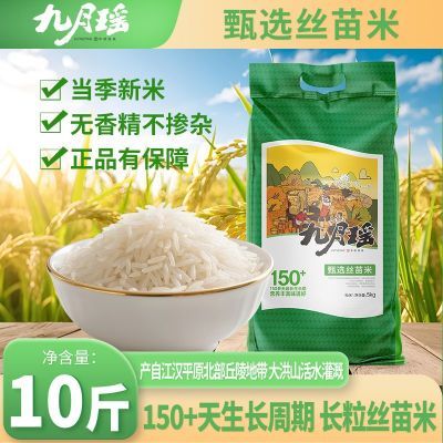 ���ڲ�������������ѡ˿����10�����׳�����è�����������з��ô������׳��� 24.99Ԫ