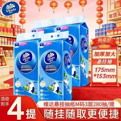 ���ڲ�����ά���ֽ����ʽ�ҳ�ֽ��M����280��4���������ʵ��װ����ֽ 7.9Ԫ