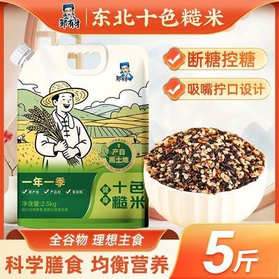 ���ڲ��������в�ʮ���׶���ʮɫ����5���������װ���׷���֬����������� 21.8Ԫ