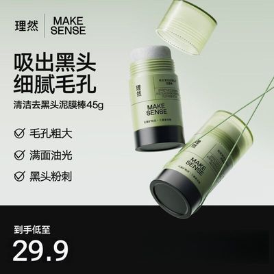 ���ڲ�������Ȼȥ��ͷ��Ĥ������ɶ�����ƺ�ͷ�۴������ë��ˮ������� 22.8Ԫ