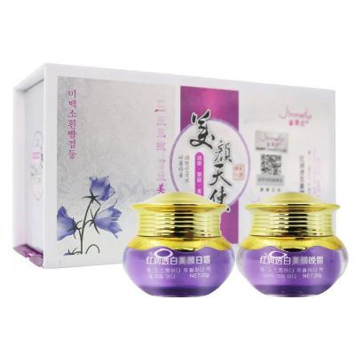 金美拉美颜天使红润透皙二合一两件套装美白祛斑美容护肤化妆品