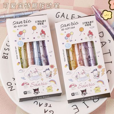 求职季JK废土风万圣节外穿轻奢可爱精致遮肉速干笔T恤【8天内发货】