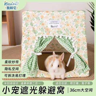 杜老汉跨境无底兔子帐篷荷兰猪帐篷宠物躲避屋睡觉荷兰猪窝兔子窝
