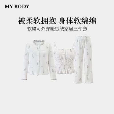 加厚甜美法兰绒女士三件套冬季家居服商场同款清仓