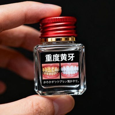 【官方正品】牙斑净去黄牙牙渍牙垢黑渍烟渍茶渍牙齿净白脱色剂