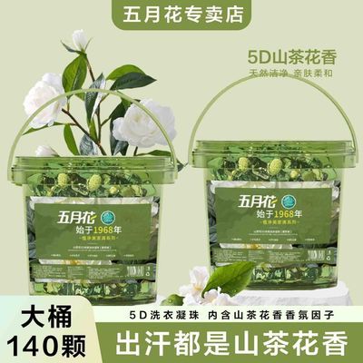 ���ڲ�����[���»�]ֲ��������Ͱ140����ɽ�軨������㻤ɫȥ��5��1ϴ������ 9.79Ԫ