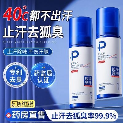 ���ڲ�����ȥ��������Ҹ��ֹ��¶����Ҹ��ȥ��ζ��ˬ�־�������¶Ů��ʿ���� 18.69Ԫ