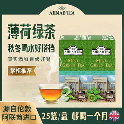 ���ڲ�����[AHMAD TEA]������ԭװ���ڲ�ҶĦ��籡��ζ�̲���ݲ��25�� 13.7Ԫ