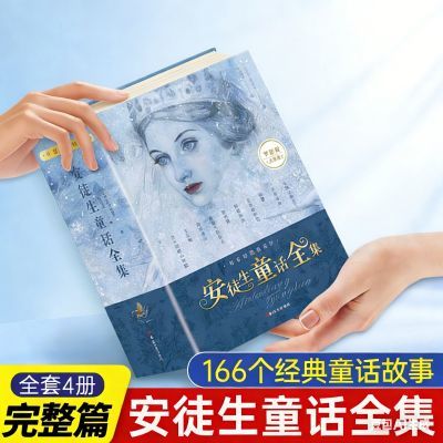 ���ڲ�������ͽ��ͯ��ȫ��Ҷ������8-14���ͯ��ѧ�������ͼ������������ƪ 48.7Ԫ