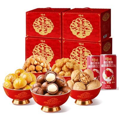 【4盒】百草味坚果零食大礼包坚果礼盒春节年货走亲戚送礼团购