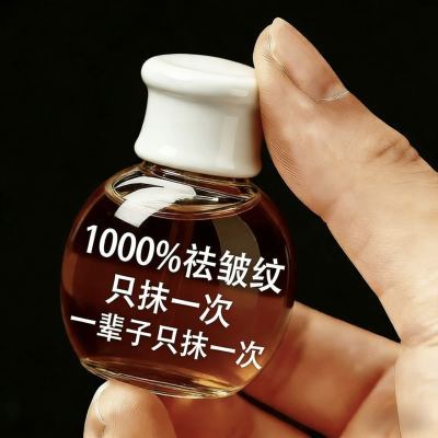 【国货正品】抗皱紧致面霜去皱纹补水保湿提亮肤色抗衰老改善暗沉