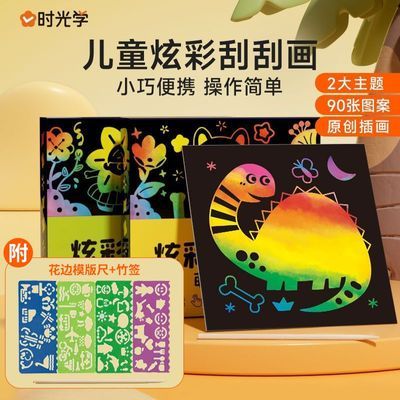 ���ڲ�����DIY��ͯ�׶�԰�Ųʹιλ��ֹ�������߲�ɫ�ιλ��Դ�ͼ������� 11.4Ԫ