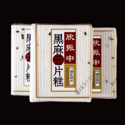 欣振中 黑麻云片糕 湖北特产正宗老式传统糕点休闲零食独立小包装