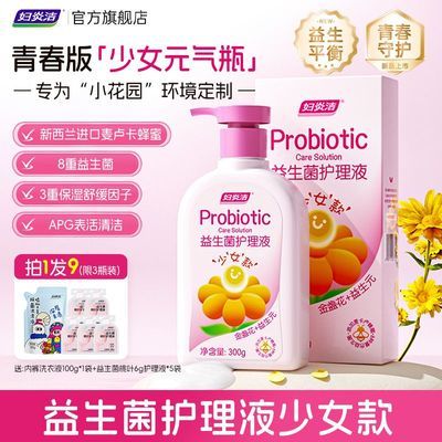 ���ڲ�����[���׽�]˽����Ů��������ϴҺϴҺ����Һ�־�Ů����ϴ��˽��ϴ��Һ 42.2Ԫ