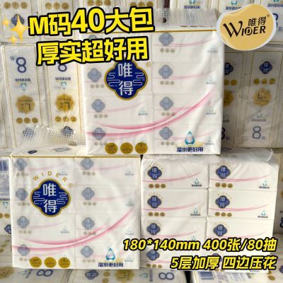 ���ڲ�����40��Ψ����Ʒ��ֽ���Ӻ�����������������ֽ���ò���ֽʵ��ֽ�� 44.5Ԫ