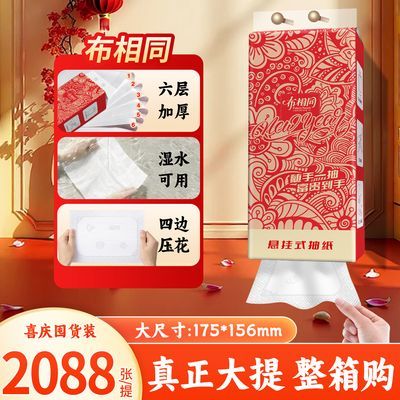 ���ڲ���������ͬ������Ӻ�2088�š�����ʽ��ֽ��������������ֽϲ��װ 8.68Ԫ