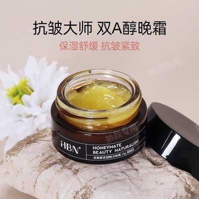 ���ڲ�����HBN��˪�ӻƴ��߽���˪���¿��屣ʪ������ˮ�޻�˪ 21.9Ԫ