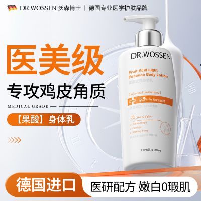 ���ڲ�������ɭ��ʿ�����������������۰�ȥ��Ƥ���Ͻ��ʳ־����㱣ʪ����� 51.51Ԫ