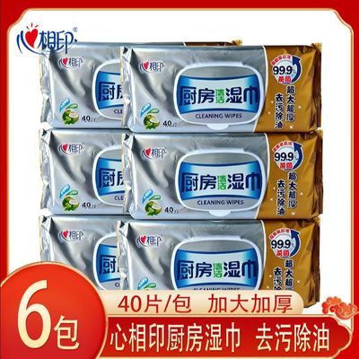 ���ڲ���������ӡ����ʪ��ǿ���������40Ƭ��ʪֽ���Ӻ�Ӵ�ר�ü���һ���� 45.3Ԫ