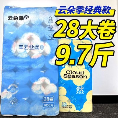 ���ڲ������ƶ伾��9.7��28������ֽ���ô������ֽ��ͥ5��Ӻ������ֽ��ֽ 34.3Ԫ