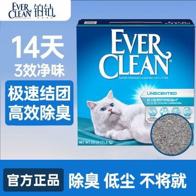 ���ڲ�����EverClean����èɰ�������ڻ���̿25���־�����ζ�ͳ���������Ʒ 101.9Ԫ