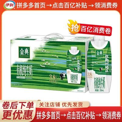 ���ڲ�����1����������л��λøǴ�ţ��250ml*10����մ�������������� 48.8Ԫ