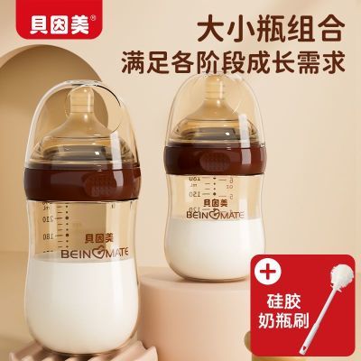 ���ڲ�����������ֱ������PPSU��ƿ������Ӥ��ι��������ĸ����ƿ��ˤ0-10�� 63.7Ԫ