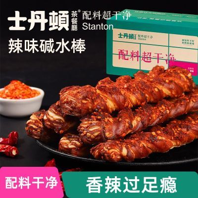 ���ڲ�������ʿ���ٲ��������ζ��ˮ���������Ӫ���������������ʳƷ5�� 13.9Ԫ