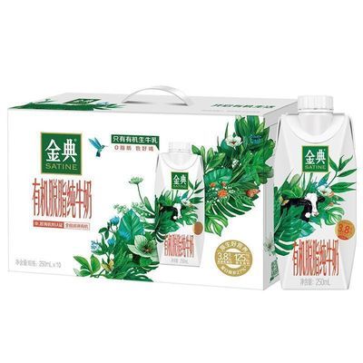 ���ڲ�������1�µײ��ؼۡ���������л���֬�λø�250ml*10�������Ź����� 51Ԫ