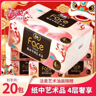 [����]��ֽ�ͻ�����ͽ�ֽ���ֽ��ʪˮ����ֽ��4��Ӻ��������ֽ 23.66Ԫ