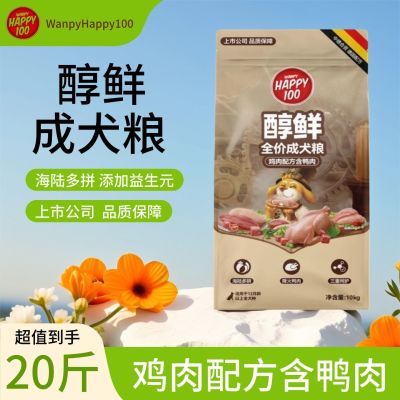 ���ڲ�������Ƥ����������̩�Ͻ�ë�������༦��Ѽ��ͨ���ͳ�ȮС��Ȯ��10kg 81.8Ԫ