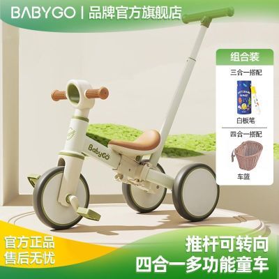 BABYGO��ͯ��̤���ֳ��๦������һ�������Ƹ�ƽ�⳵2-6��ͯ��    180.99Ԫ(����ȯ)