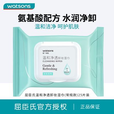 ���ڲ�����������жױʪ����ȡʽ25Ƭװ�º��޴̼���ױ�����۴���ж���бر� 26.7Ԫ