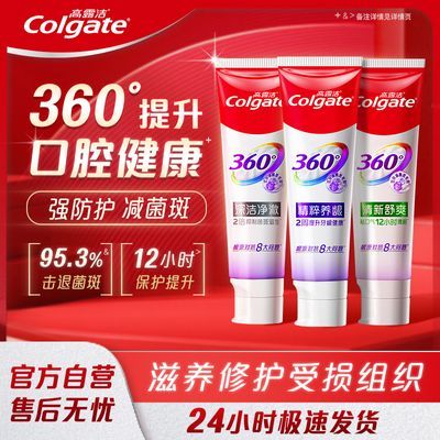 ��¶�� ���� 360���������޸������������̳����� 120g 13.2Ԫ