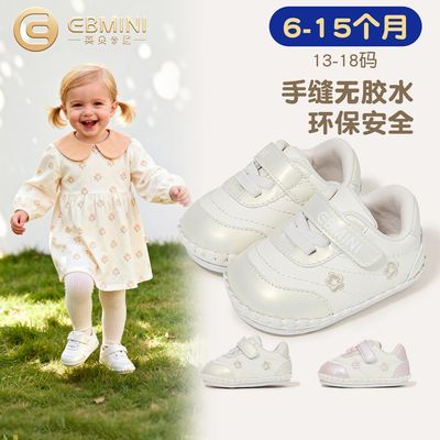 ���ڲ�����[Ӣ������]Ůͯ��ǰЬ2026�����¿��ַ컨��Ů�����ڱ���Ӥ�׶�ͯЬ 105Ԫ