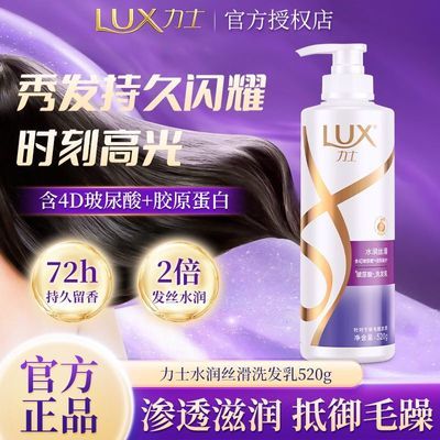 ��ʿ ������ϴ��ˮ ˮ��˿����˳�����޻�����ë������ 500ml 12.9Ԫ�����ڲ����ӱ�����