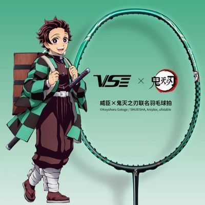 鬼灭之刃联名VS威臣羽毛球拍炭治郎联名羽拍全碳素超轻羽毛球拍优惠商品图片