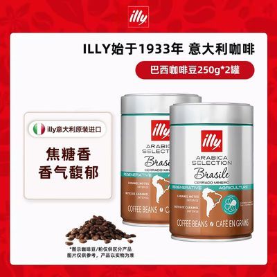 ���ڲ�����illy�������ȶ�ԭװ���ڰ����ȿ��ֳ�SOE�����ؿ��Ȱ���250g*2�� 106Ԫ