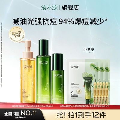 ���ڲ�����[ϪľԴ]����ľ����ˮ����װ�滺�ֶ��޻���ӡ�Ͷ��������ͻ���Ʒ 118Ԫ