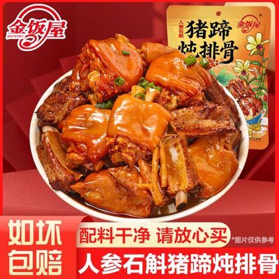 ���ڲ����������˲�ʯ���������Ź�1250g/����ʳ�������ȼ�ʳ±�������Ź� 32.89Ԫ