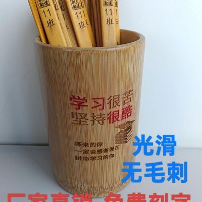 学生签名字定制竹签定制老师课堂提问点名竹签抽签筒活动签刻字