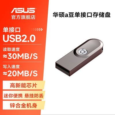 ���ڲ�����adol حU260ح���������ɱ�Яѧϰ�칫�����ֻ�����ͨ��U��2.0 27.9Ԫ