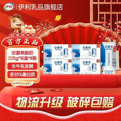 ��Ľϣ ����ԭζ 205g*16�� ��������� ��Ʒװ 45.4Ԫ