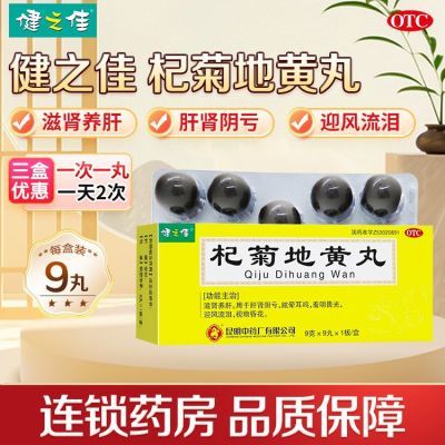 ���ڲ�������֮�� 轾յػ��� 9g*9��/�� �������� �������� ӭ������ ������ 8.41Ԫ