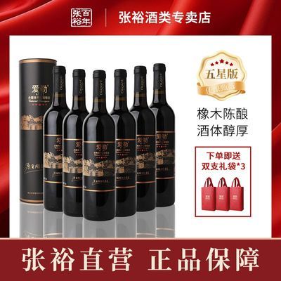 ���ڲ���������Ʒ����ԣ�������ǰ��ϼ����ľͰ����ɺ����Ѿ�����6ƿԲͲ 295.95Ԫ