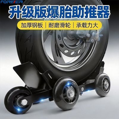 ���ڲ������綯Ħ�г���̥�Ծ����ֳ���̥��̥Ӧ������������̥������ 17.89Ԫ